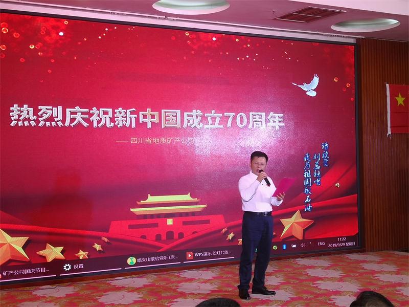 刘图强男声独唱《我为祖国献石油》