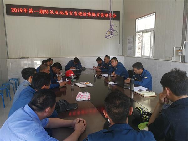 1-1演练动员会