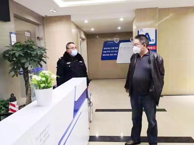 微信图片_20200211132431