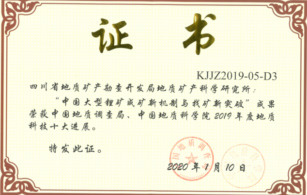 QQ图片20200526111359