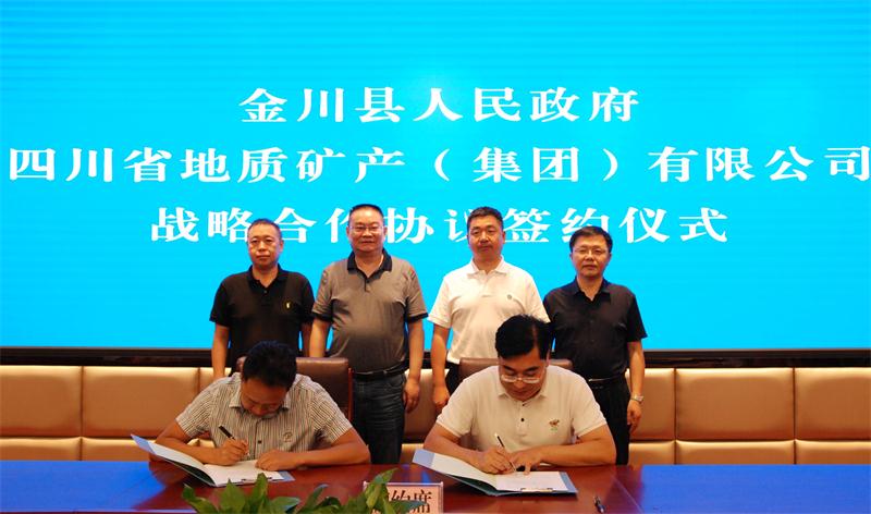 QQ图片20200709161156