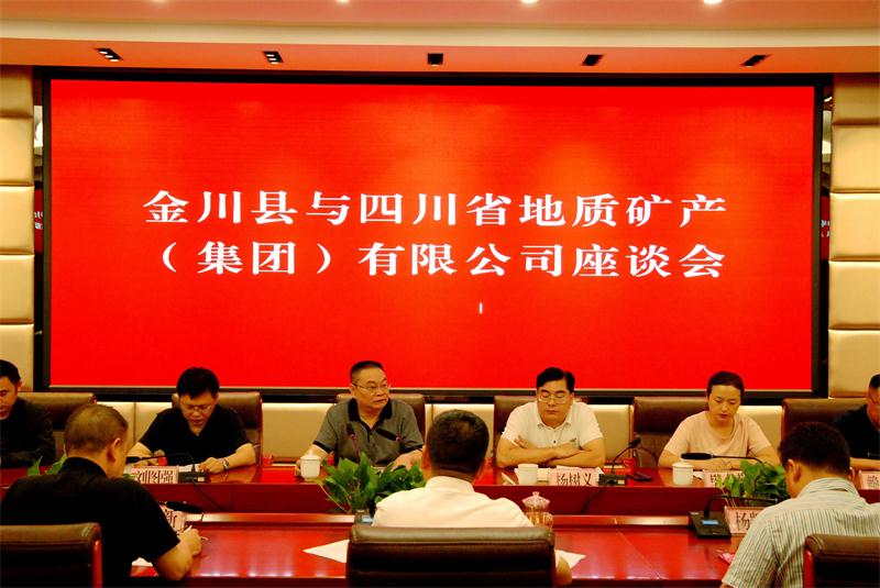 QQ图片20200709161208