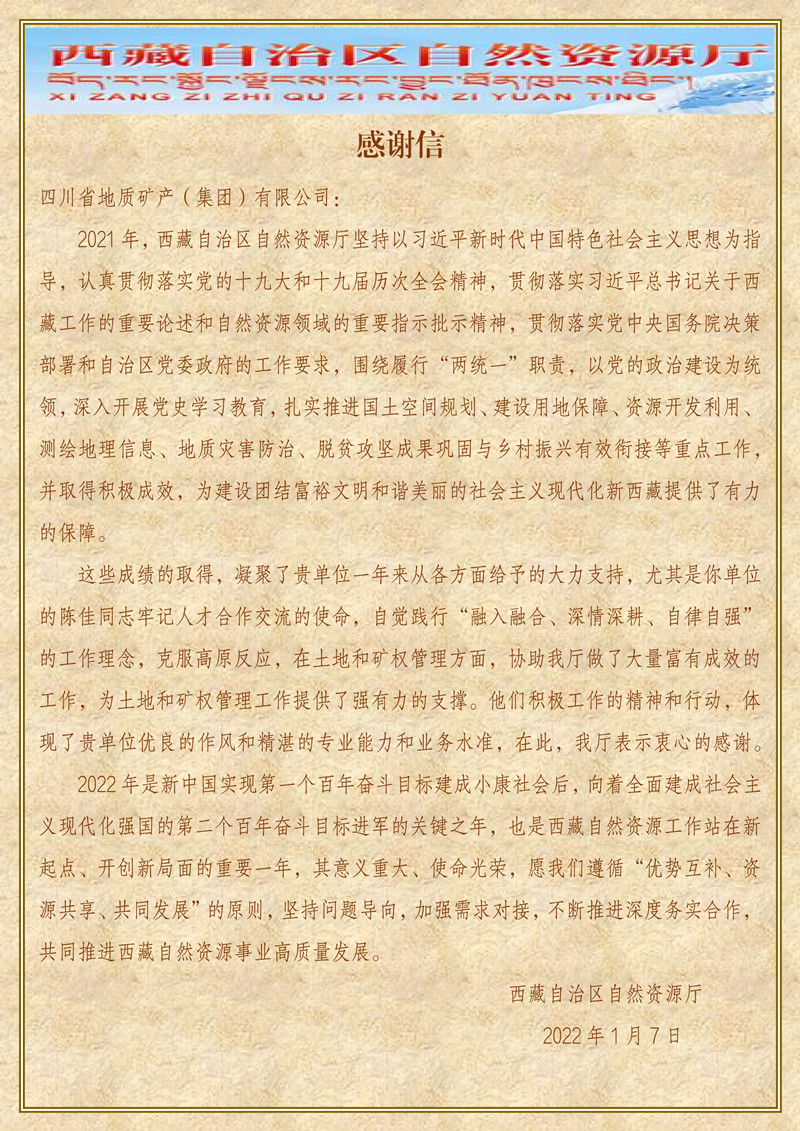 QQ图片20220117130010_副本