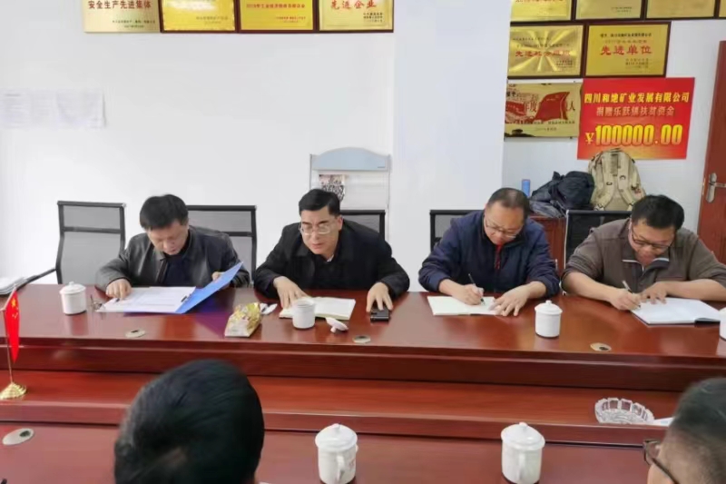 微信图片_202302242351181