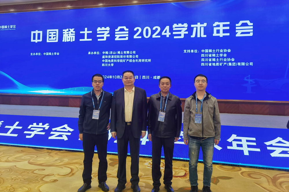 微信图片_20241028171138