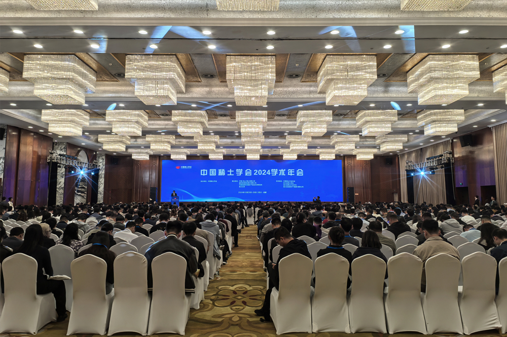 微信图片_202410281707132