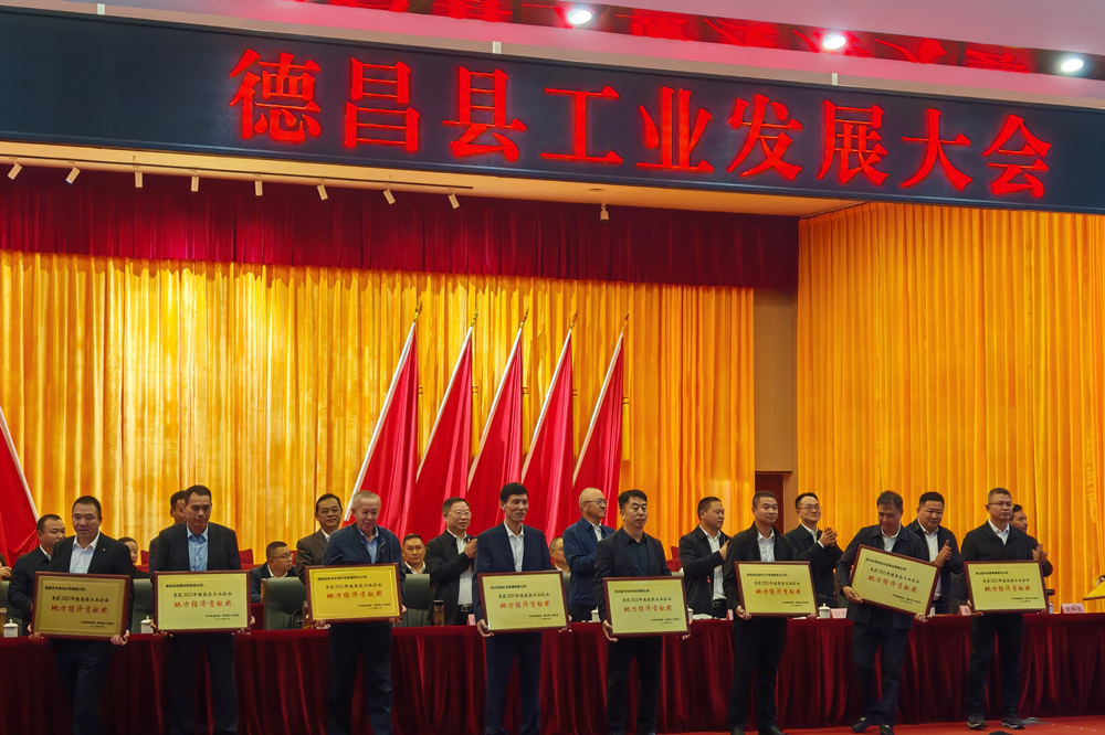 微信图片_20241101222016