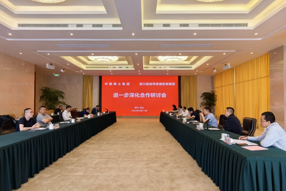 微信图片_20240418101931