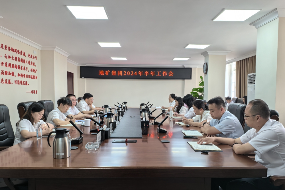 微信图片_20240802185312