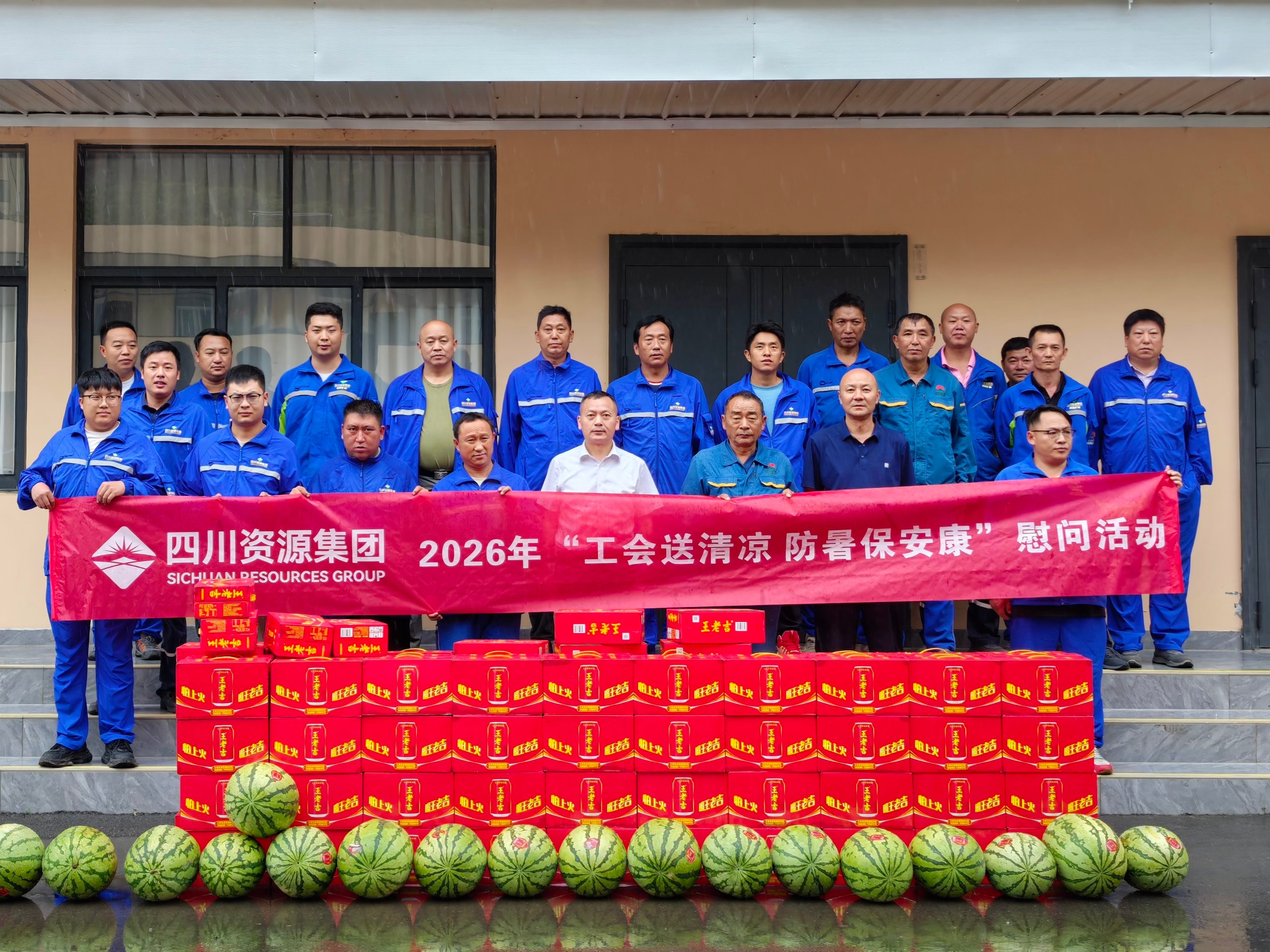 微信图片_20260728181224_253_61